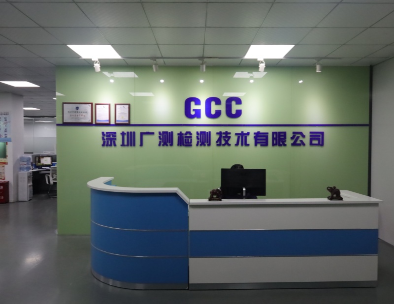 第三方計(jì)量檢測(cè)機(jī)構(gòu)